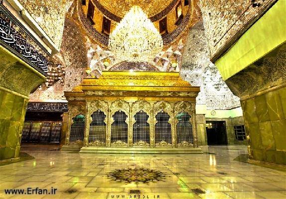 آستانه‌ی حسینی 