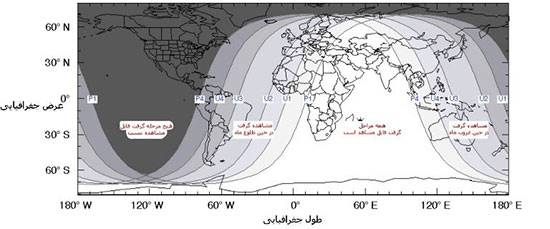 ماه گرفتگی 5 مرداد 97؛ هر آنچه باید درباره طولانی‌ترین خسوف قرن بدانید