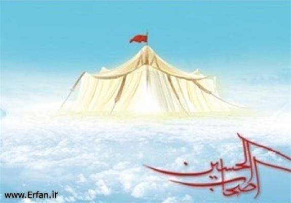 عهدی که عابس با امام حسین(ع) بست