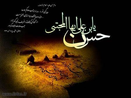 وصیت امام حسن به برادرش حسین(ع)