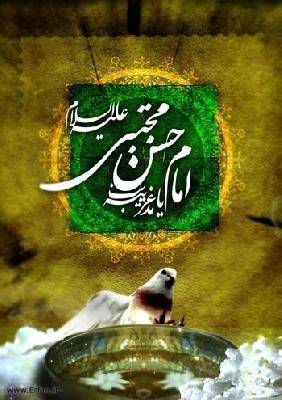 صلح امام حسن (ع) زمینه رسوایی بنی امیه