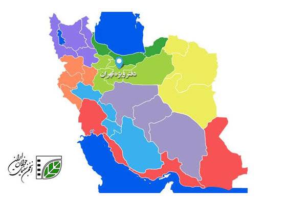 جزییات دوره‌های مشاغل سینمایی دفتر تهران انجمن سینمای جوانان