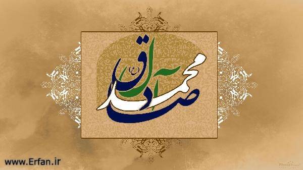 فرشتگان در کلام امام صادق علیه السلام