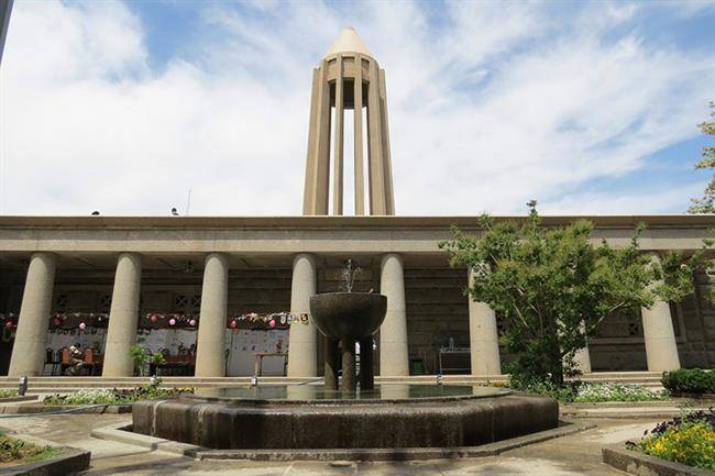 آرامگاه بوعلی