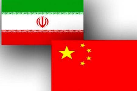 چین به همکاری های خود با ایران ادامه می دهد