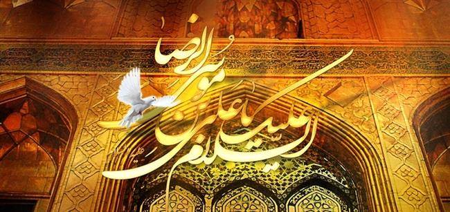 عظمت حق در کلام امام رضا(ع)