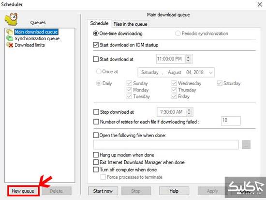 نحوه ایجاد صف دانلود در اینترنت دانلود منیجر