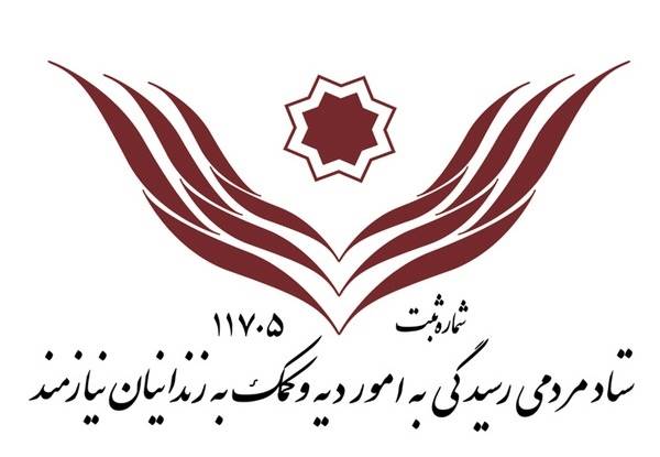 80 کارفرمای بدهکار در زندان‌های کشور تحمل حبس می‌کنند