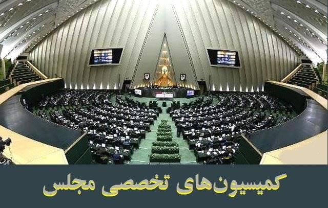 ایرادات شورای نگهبان به قانون منع به کارگیری بازنشستگان رفع شد