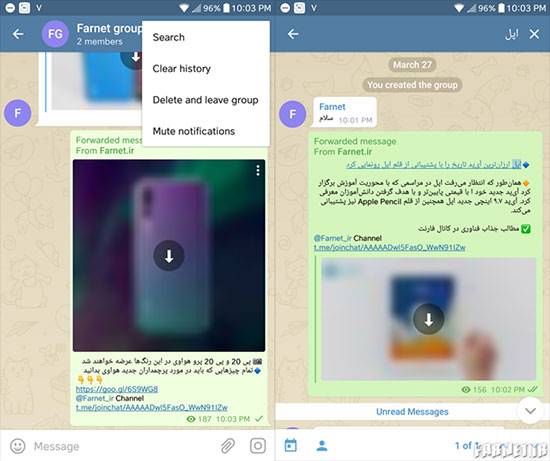 تمام ترفند‌های استفاده از تلگرام که احتمالا از آن‌ها خبر ندارید!