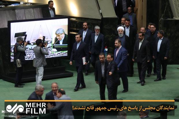 نمایندگان مجلس از پاسخ های رئیس جمهور قانع نشدند!