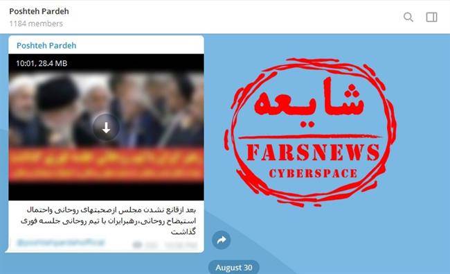 جلسه فوری هیئت دولت با رهبری جلسه فوری هیئت دولت با رهبری