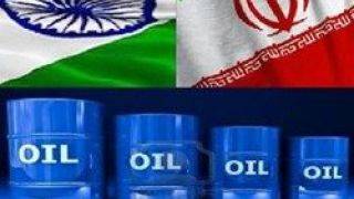 دولت هند مجوز واردات نفت ایران با نفتکش‌ها و بیمه ایرانی را صادر کرد