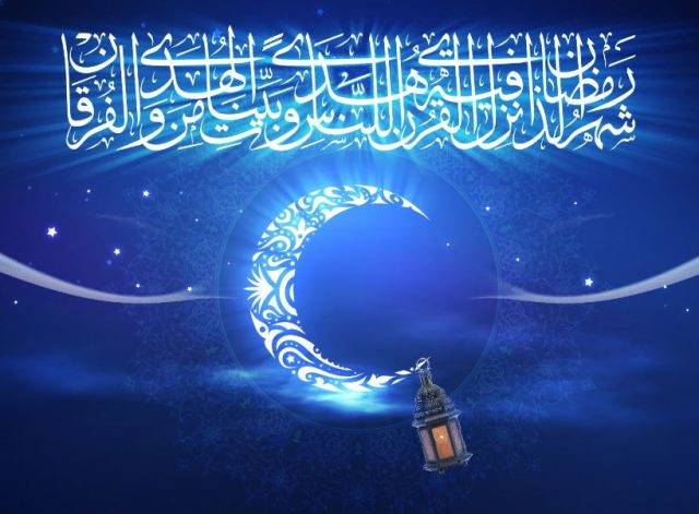 متن دعای ماه مبارک رمضان