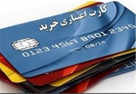 توزیع کارت نقدی خرید کالا بین 25میلیون نفر