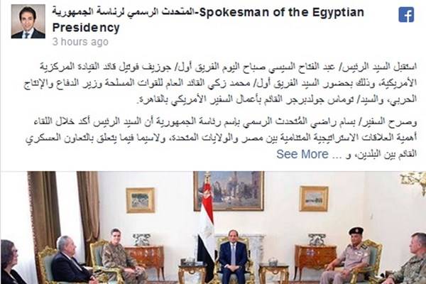تلاش آمریکا و مصر برای تقویت همکاری نظامی مشترک