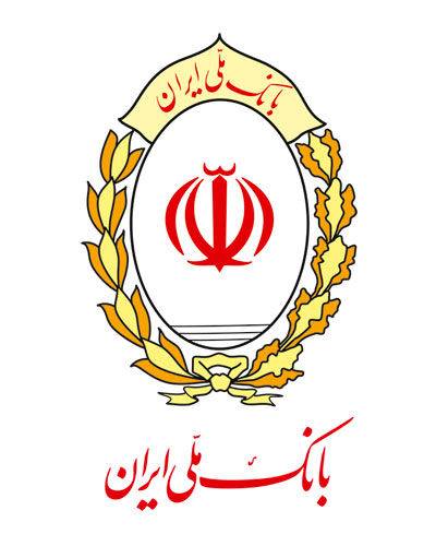 حمایت ویژه بانک ملی ایران از شرکت‌های دانش بنیان