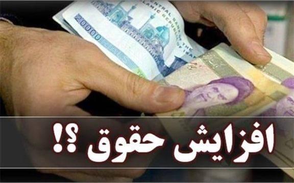 دور تسلسل باطل افزایش نرخ ارز و حقوق