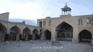 مسجد چالشتر