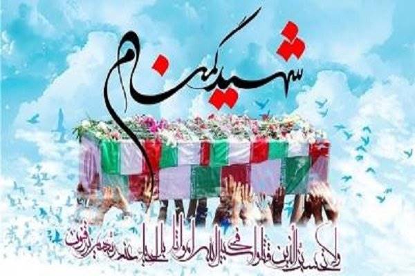 دعوت سازمان فرهنگی هنری برای حضور در تشییع پیکر 135 شهید