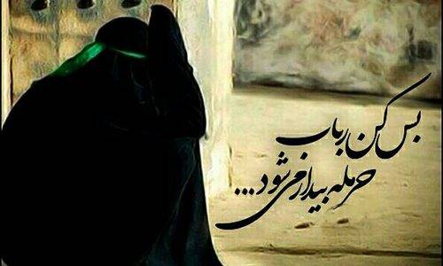 حضرت رباب علیها السلام بانوی باوفای کربلا