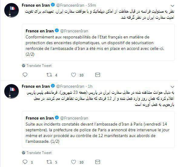 توییت سفارت فرانسه
