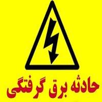 برق جان 23 نفر را طی 4 ماه در پایتخت گرفت