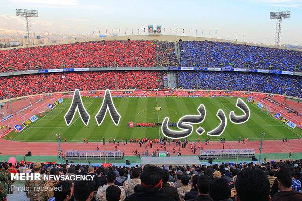 ترکیب استقلال و پرسپولیس اعلام شد