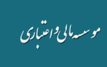 پرداختی‌ به سپرده‌گذاران غیرمجازها کامل نشد