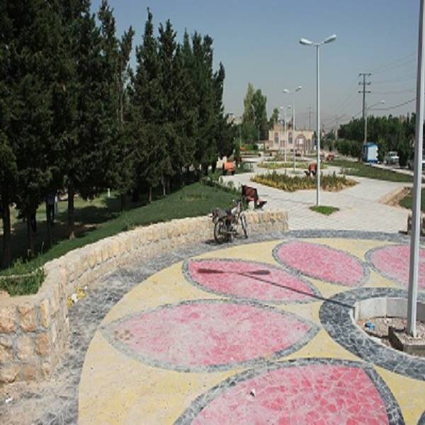 پارک پرواز شیراز