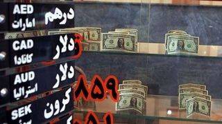 آخرین وضعیت ارز در فردوسی تهران؛ کاهش قیمت دلار/ دلالان در پی خرید به قیمت 8 هزار + تصاویر