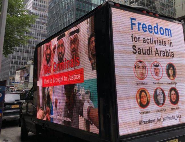 درخواست فعالان مدنی نیویورک برای محاکمه سران سعودی
