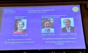 برندگان نوبل شیمی 2018 معرفی شدند