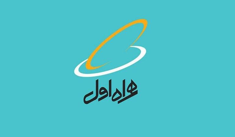 همراه اول پلتفرم سرویس-محور بومی شبکه 5G را پیاده سازی کرد