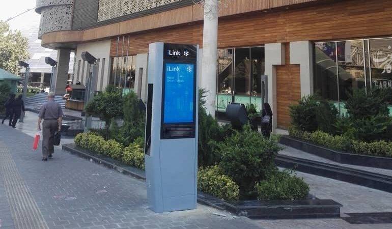 کیوسک‌های هوشمند در تهران اینترنت وای فای رایگان ارائه می‌دهند