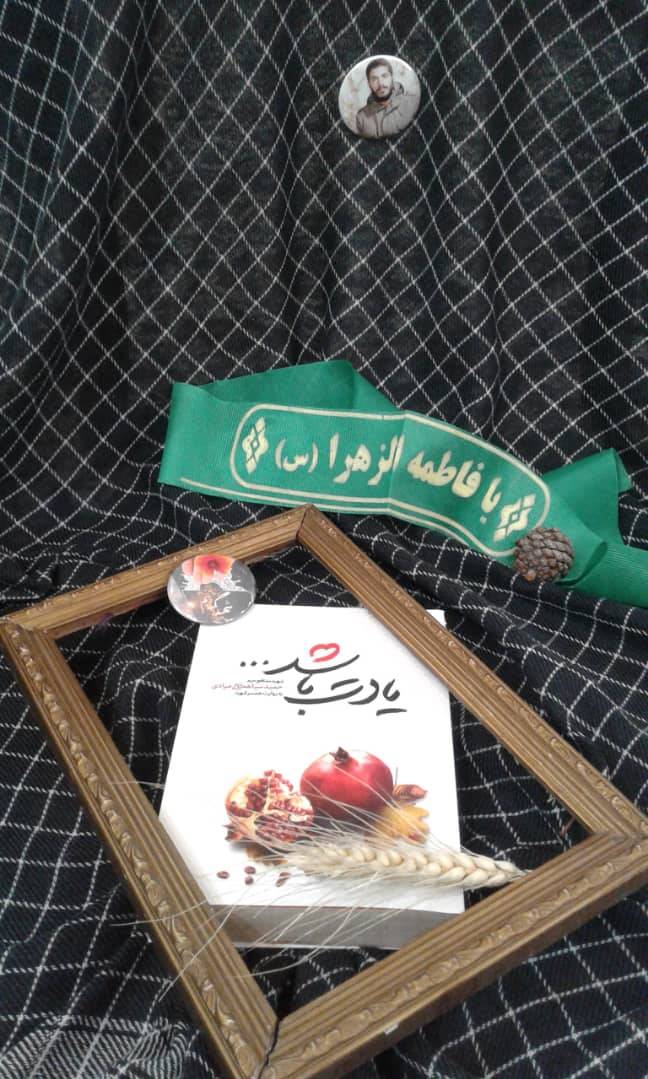 منتقد مدافعان حرم بودم؛ حالا عاشقشان شدهام