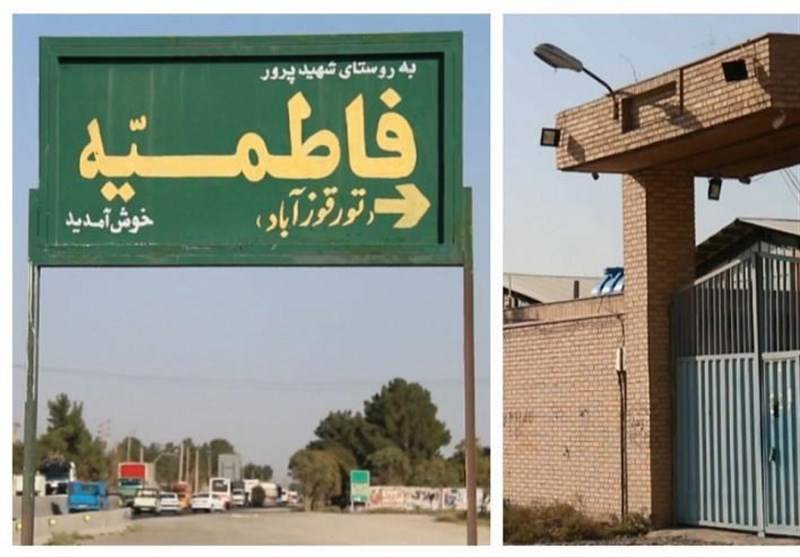 تورقوزآباد محل برگزاری نشست خبری نهمین جشنواره عمار