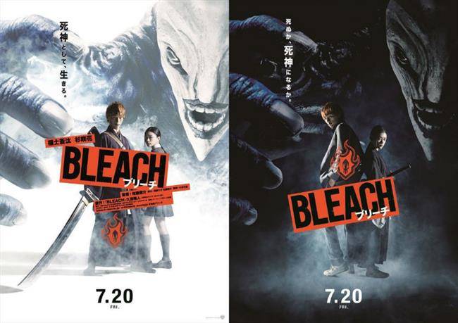 بررسی فیلم Bleach