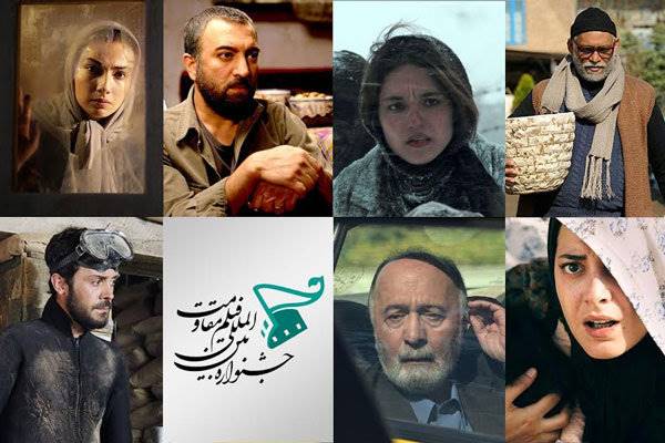 اعلام آثار راه یافته به بخش «روایت نو» جشنواره فیلم مقاومت