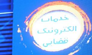 پذیرش شکواییه های دادسرا در دفاتر خدمات قضایی استان یزد از ابتدای مهرماه سال جاری