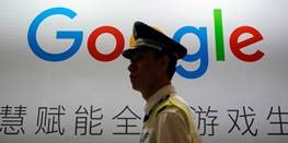 چین چگونه از گوگل می‌خواهد تا اقلیت مسلمان اویغور را بچزاند؟