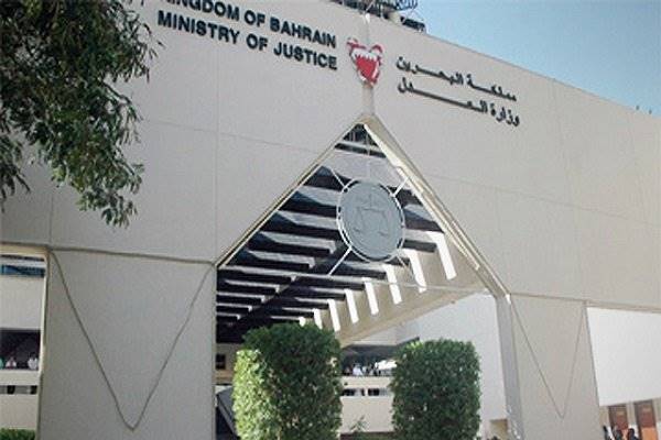 حبس و سلب تابعیت محکومیت چندین شهروند بحرینی با دستور دادگاه این کشور