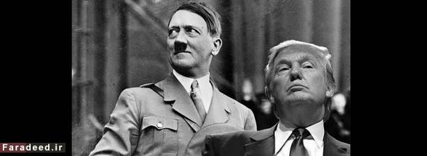 آیا ترامپ هیتلر دنیای ماست؟