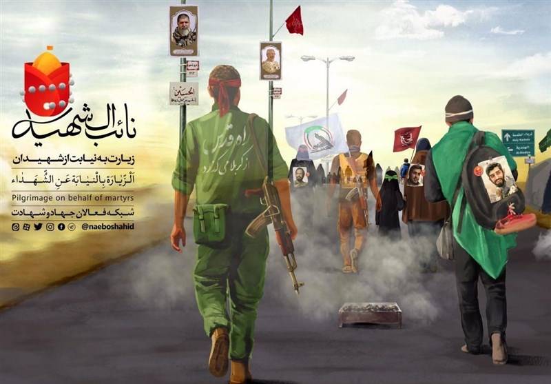 "نائب شهید"؛ همراهی با شهدا در پیاده روی اربعین