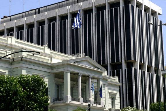 وزارت امور خارجه یونان به دلیل دریافت بسته‌ای مشکوک تخلیه شد