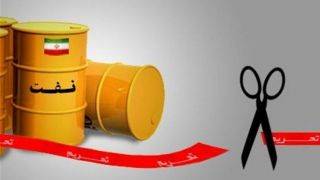 مقاومت 3 مشتری نفت ایران برابر سیاست تحریمی آمریکا