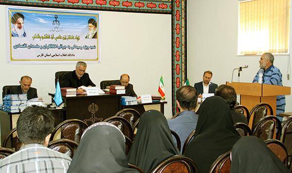 دومین جلسه محاکمه اخلال گر بازار ارز در شیراز برگزار شد