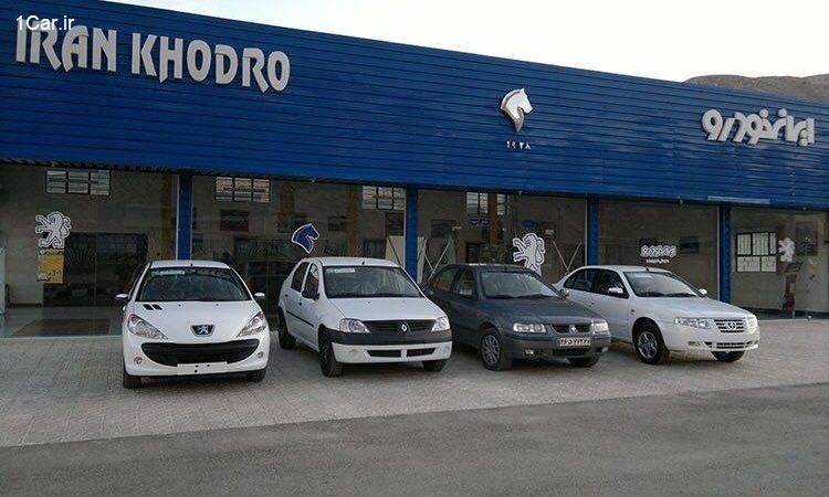 هشدار جدی ایران خودرو به دلالان؛ خرید و فروش وکالتی خودرو ها ممنوع است