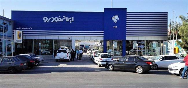 فروش وکالتی خودرو