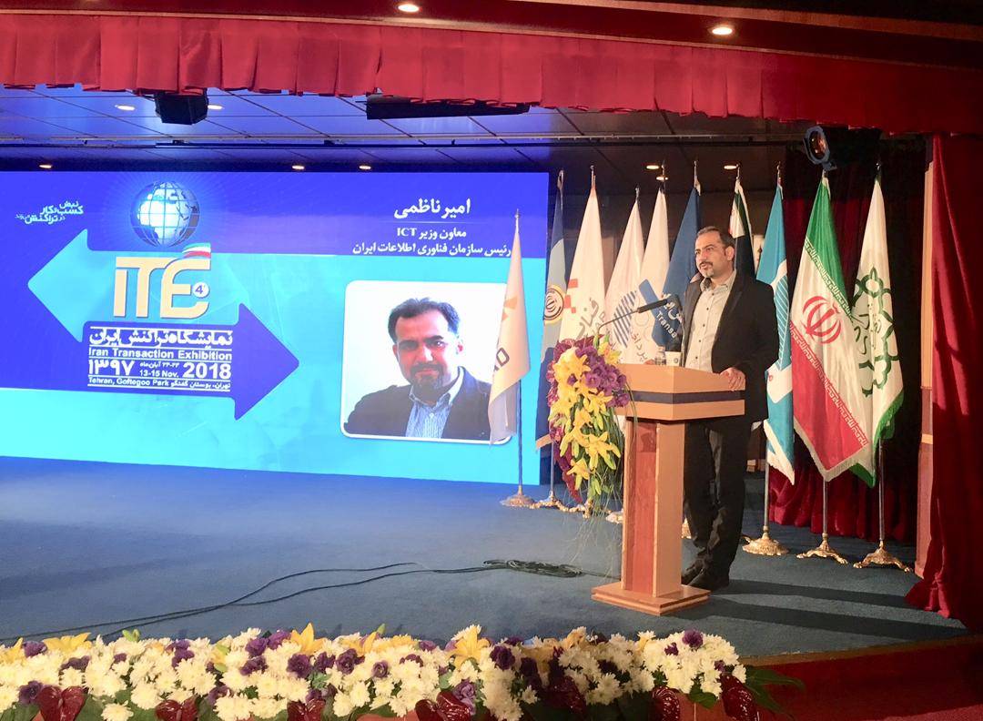 بازیگران جدید حوزه بانکداری را بپذیریم
